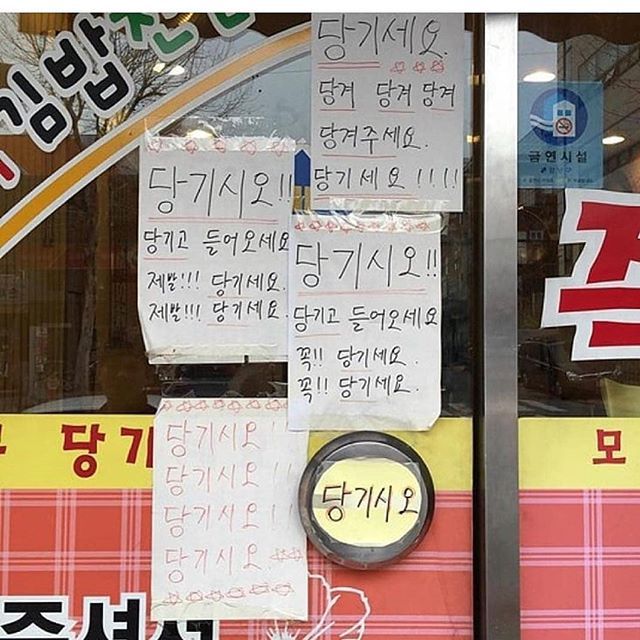 제발 당겨서 열어주세요. <br/> 정말 성급하시군요!